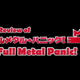 Illustration for article titled Grexs iFull Metal Panic!/i Review